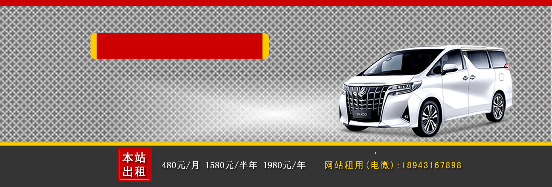 上海汽車租賃公司哪家好